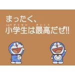 シュメール人