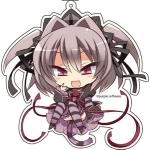 レイヴェル