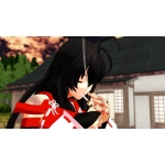 不義
