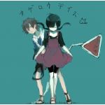 ななたま