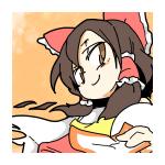 ふたはね泥沼
