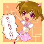 やっちゃん・ω・