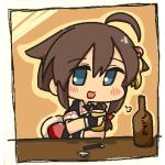 しば崎