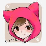 くぅたん