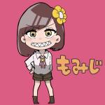もみじ