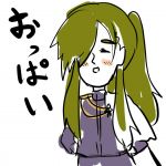 家畜ささお