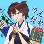 のん