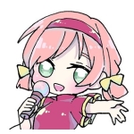 うめ
