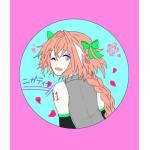 ニガティー