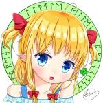 ひよりん