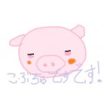 こぶちゃ