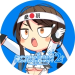 だんでぃ