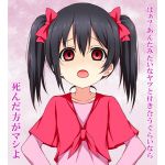 追い風