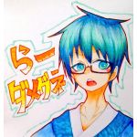 らー