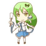 タヤ