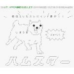ｵｿｳｻﾞｲ