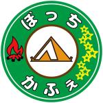 はんこん