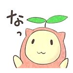 高辺とし