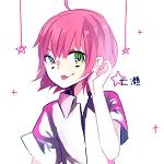 Nanase*