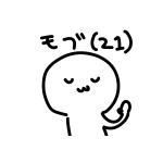 生ベーコン野郎
