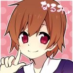 とりこし