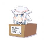 とシ＠生もの