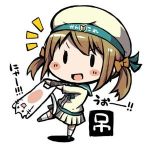 ちょ～かん