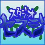 スタジオセスジ