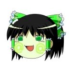 緑のゆっくり