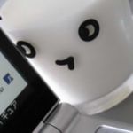 はれ