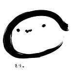 みふ