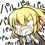 しい