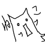 ネガ