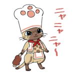 ハンター