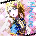 六音　みや