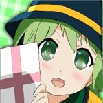 えくいっぷ