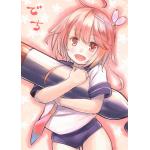 でち