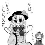 YU-NO