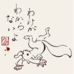 kichi