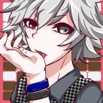 しいは