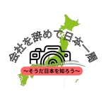 頼朝