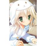 はうであ
