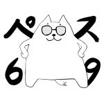 ペス☆ROCK