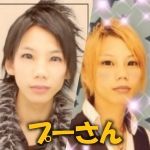 プーさん