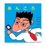 あんころ