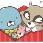 うにこ