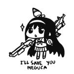 ジャスティン