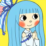 さゆ