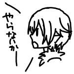 agito