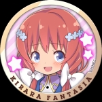 希瀬 瑛